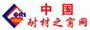 中國耐材之窗網(wǎng)